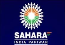 Sahara Refund Update: सहारा निवेशकों के लिए बड़ी राहत, अब 10 लाख तक क्लेम का मौका